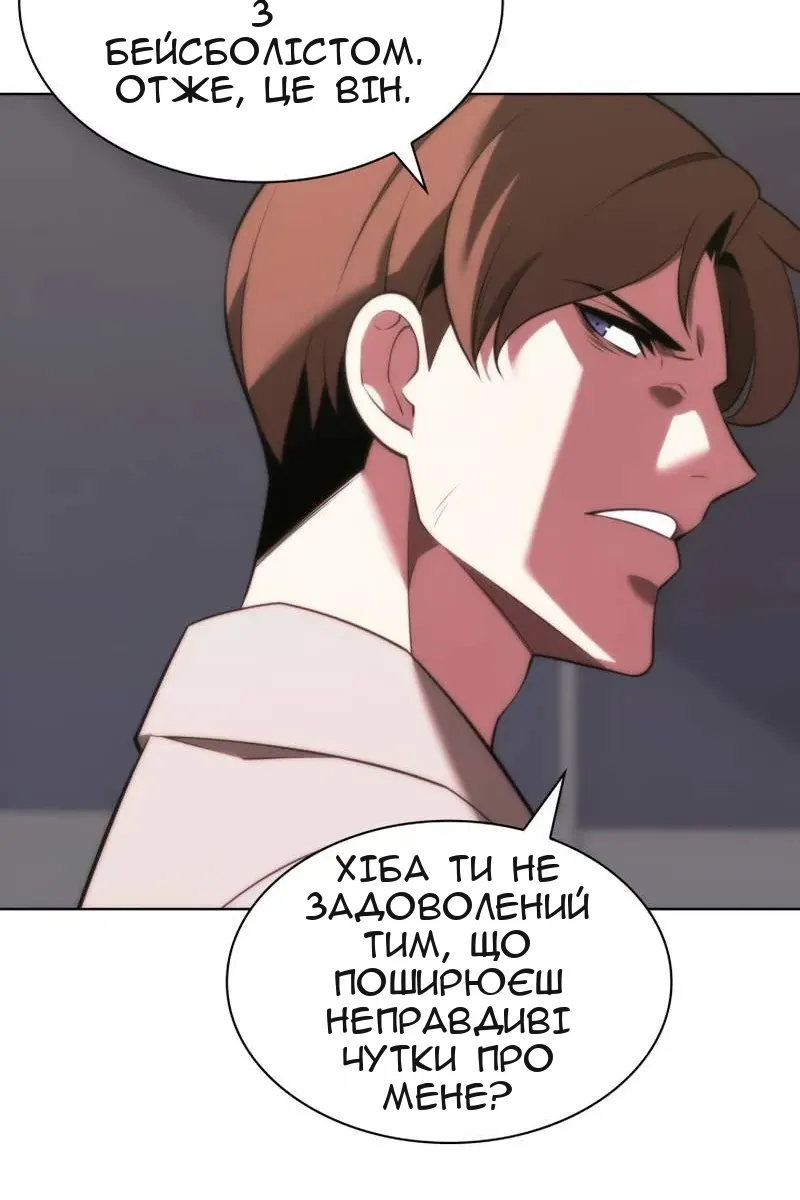 Сторінка 139