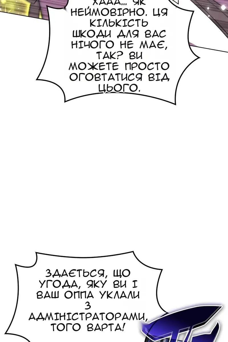 Сторінка 142