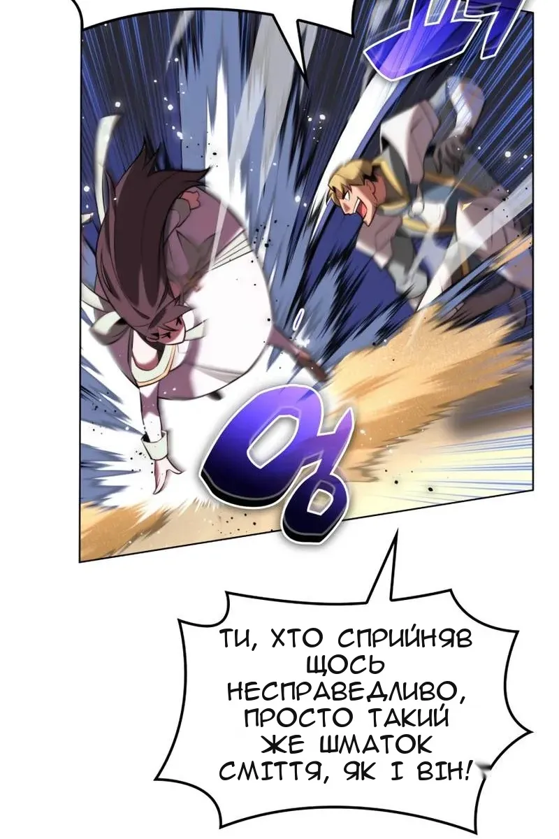 Сторінка 143