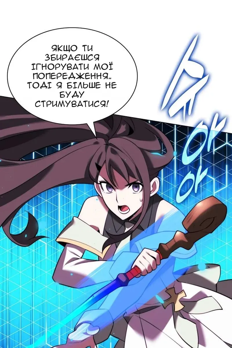 Сторінка 146