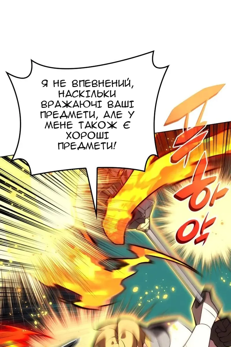 Сторінка 151