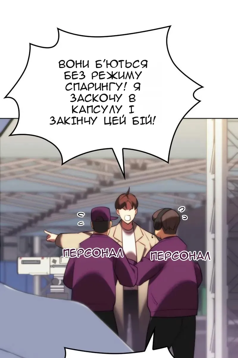 Сторінка 156