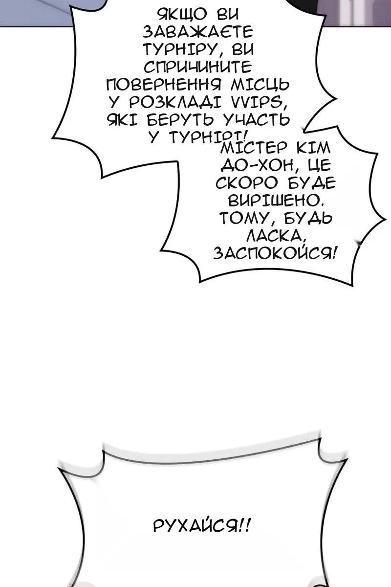 Сторінка 157