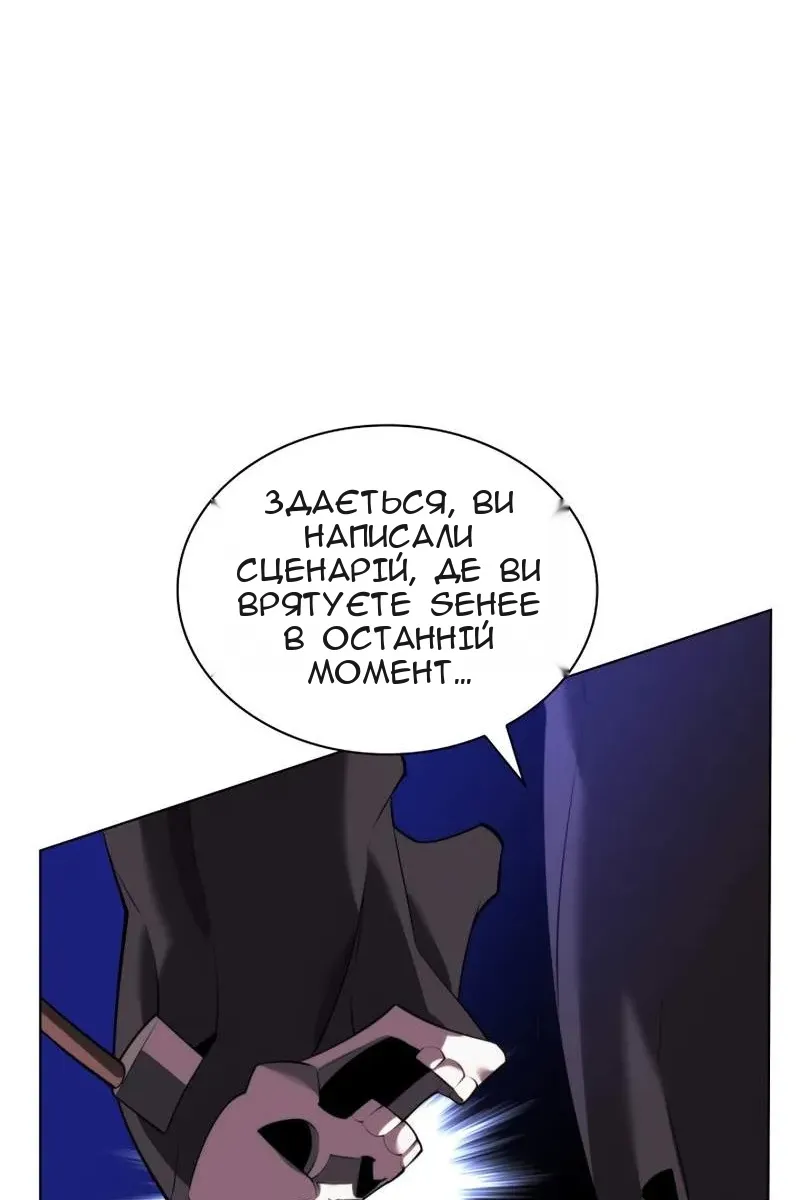 Сторінка 160