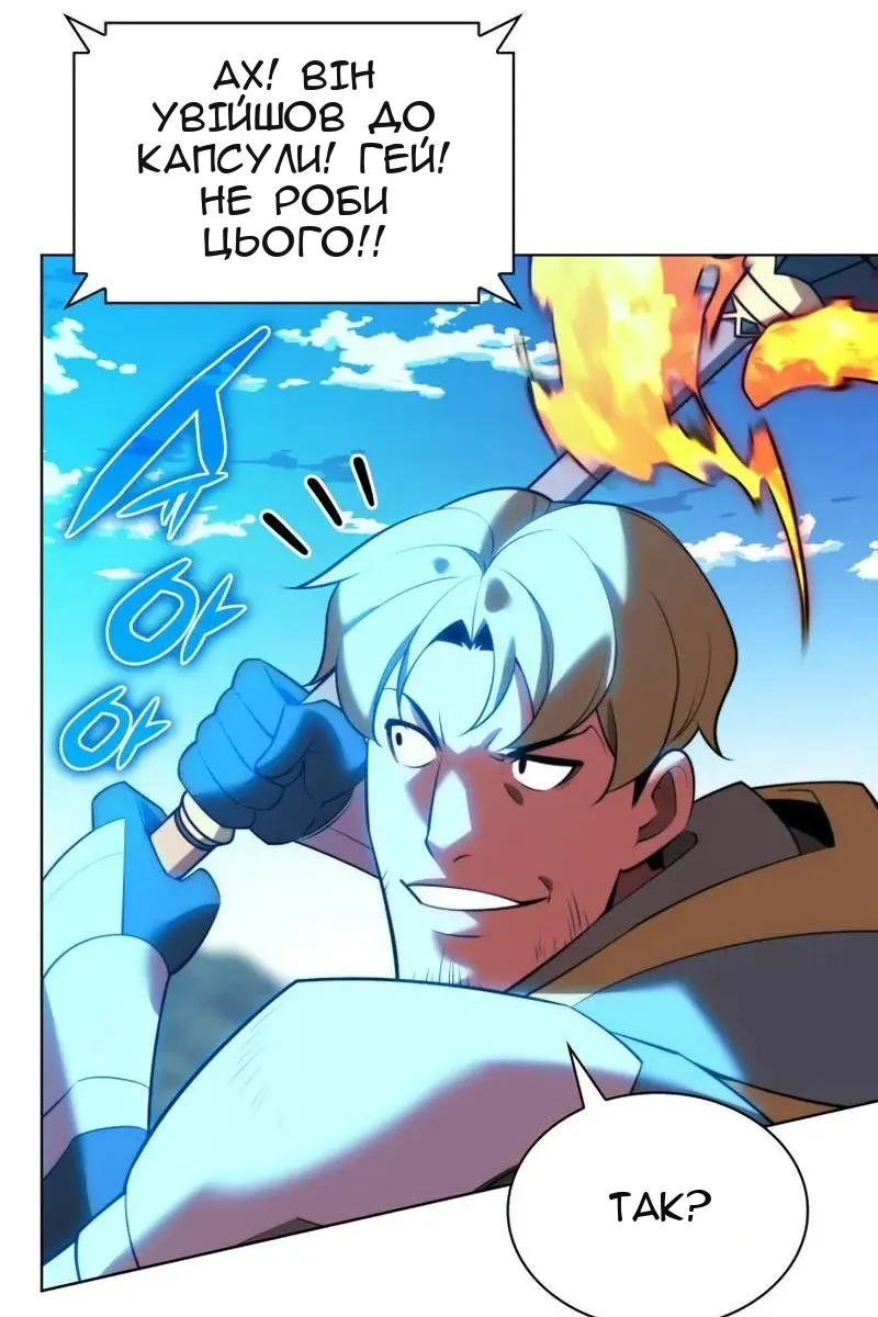 Сторінка 162