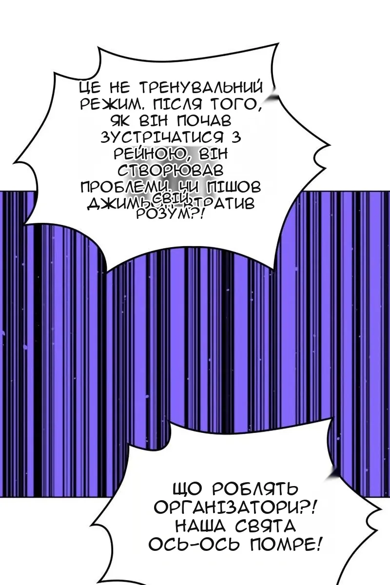 Сторінка 3