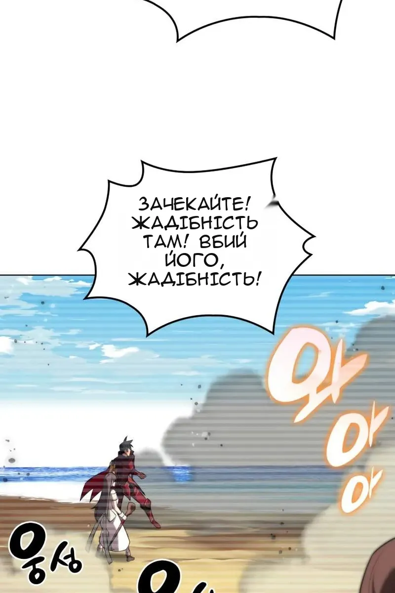 Сторінка 4