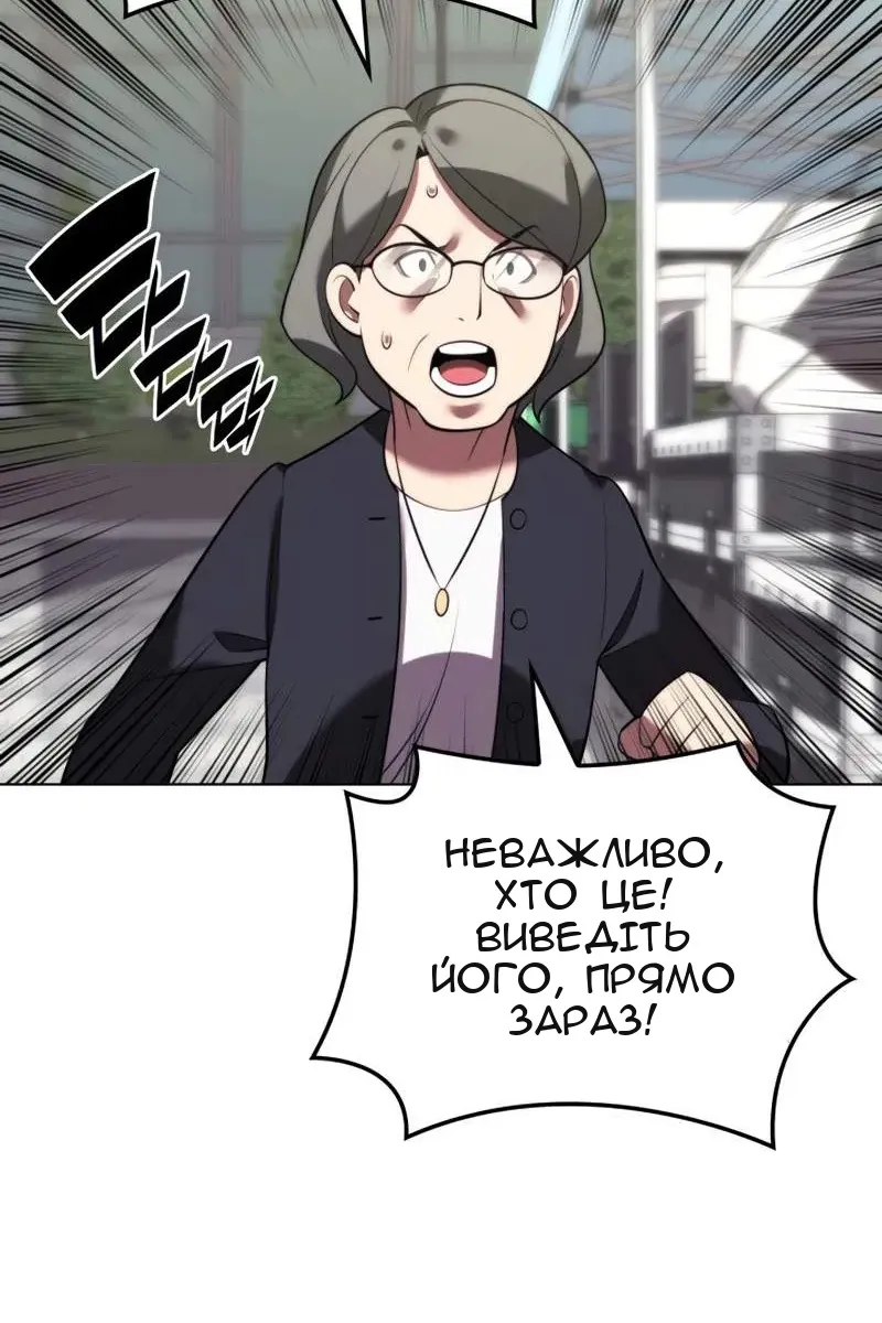 Сторінка 6