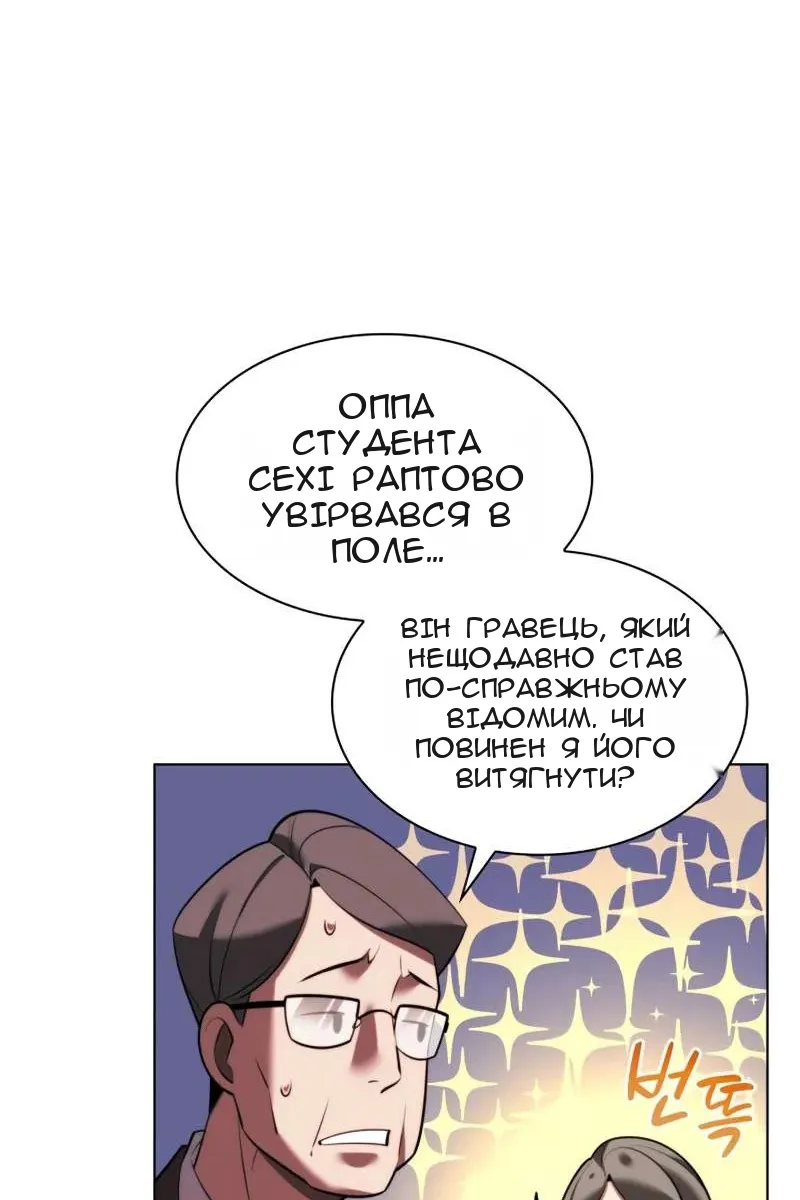 Сторінка 7