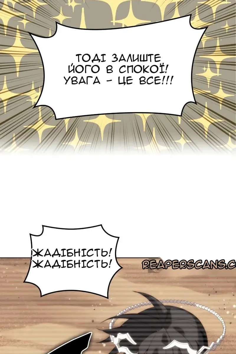 Сторінка 9