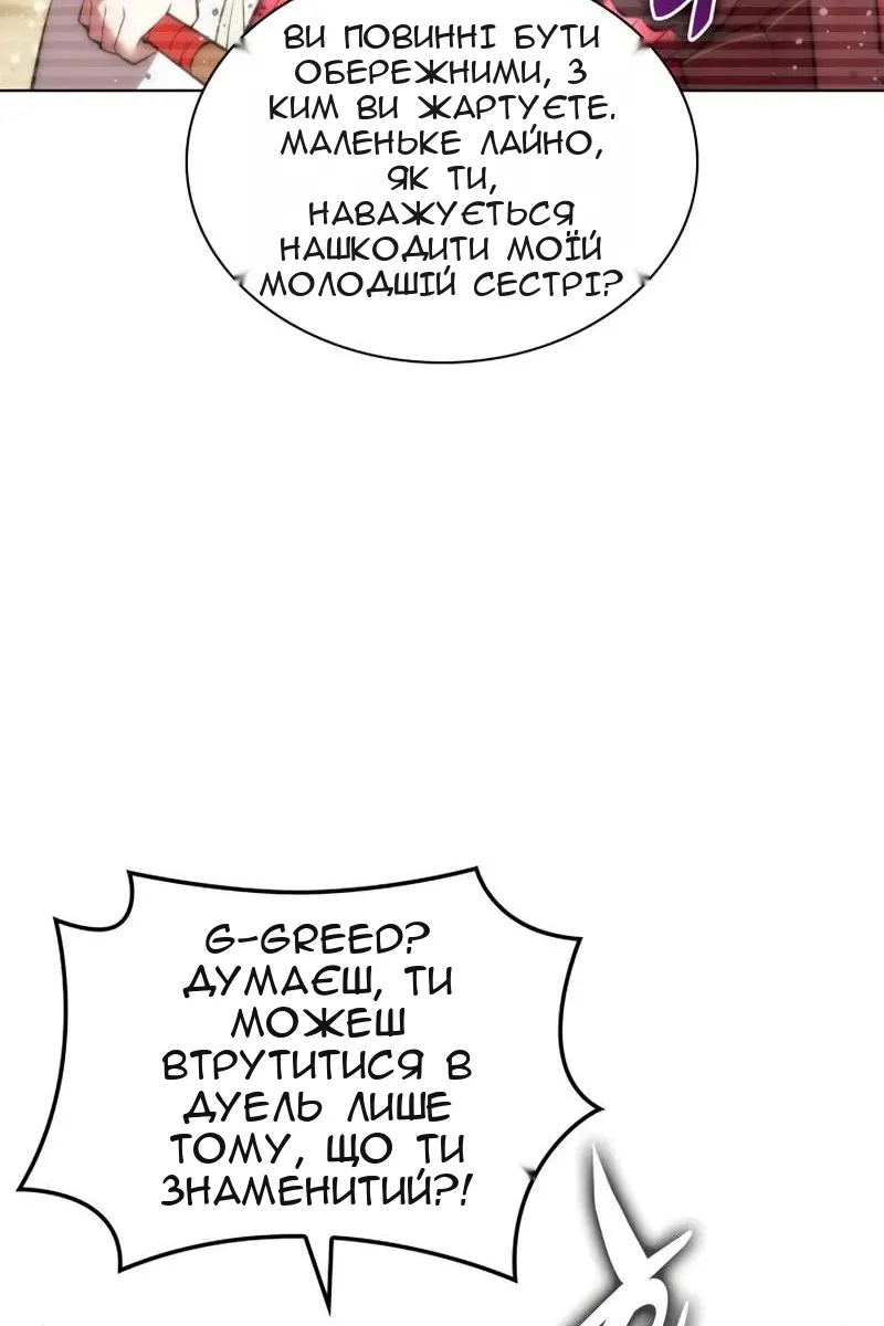 Сторінка 11