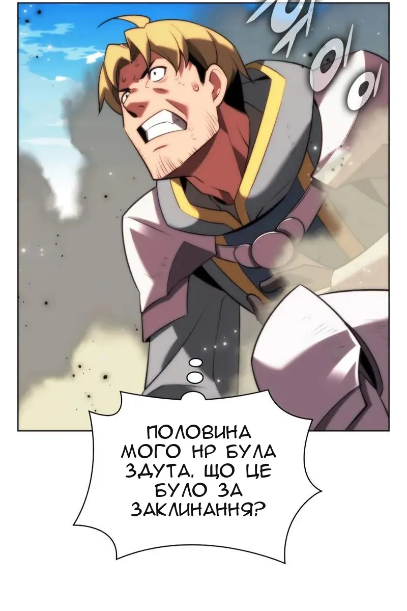 Сторінка 12