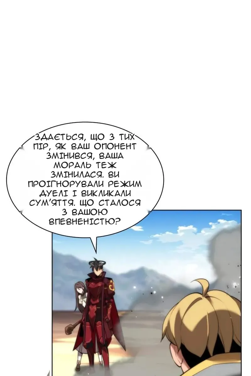 Сторінка 13