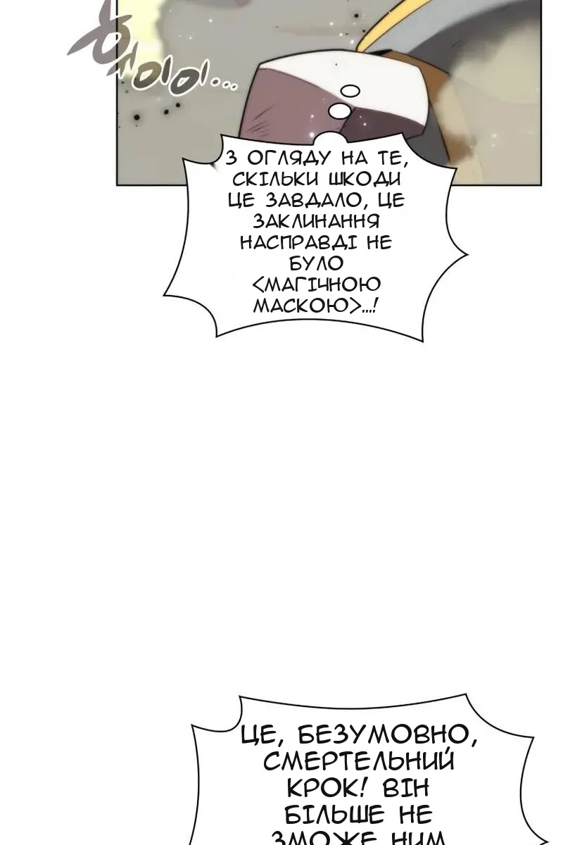 Сторінка 14