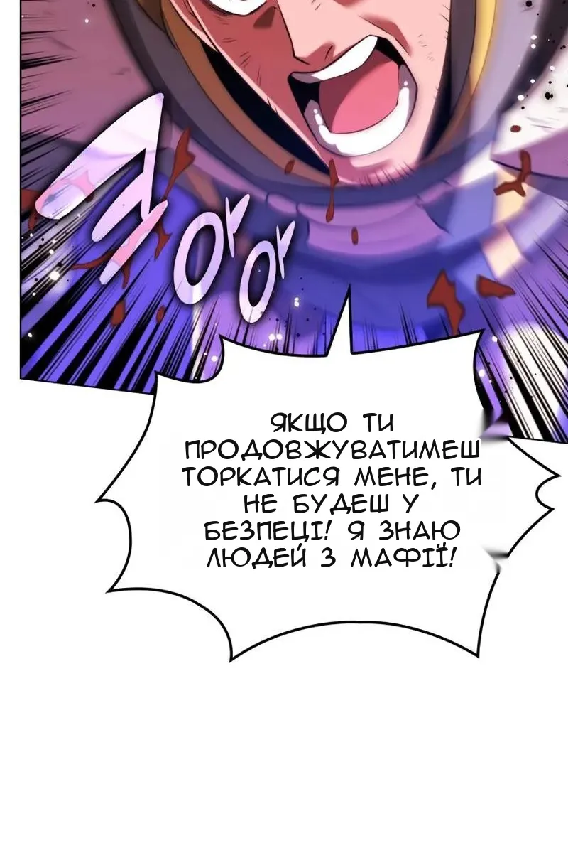 Сторінка 24