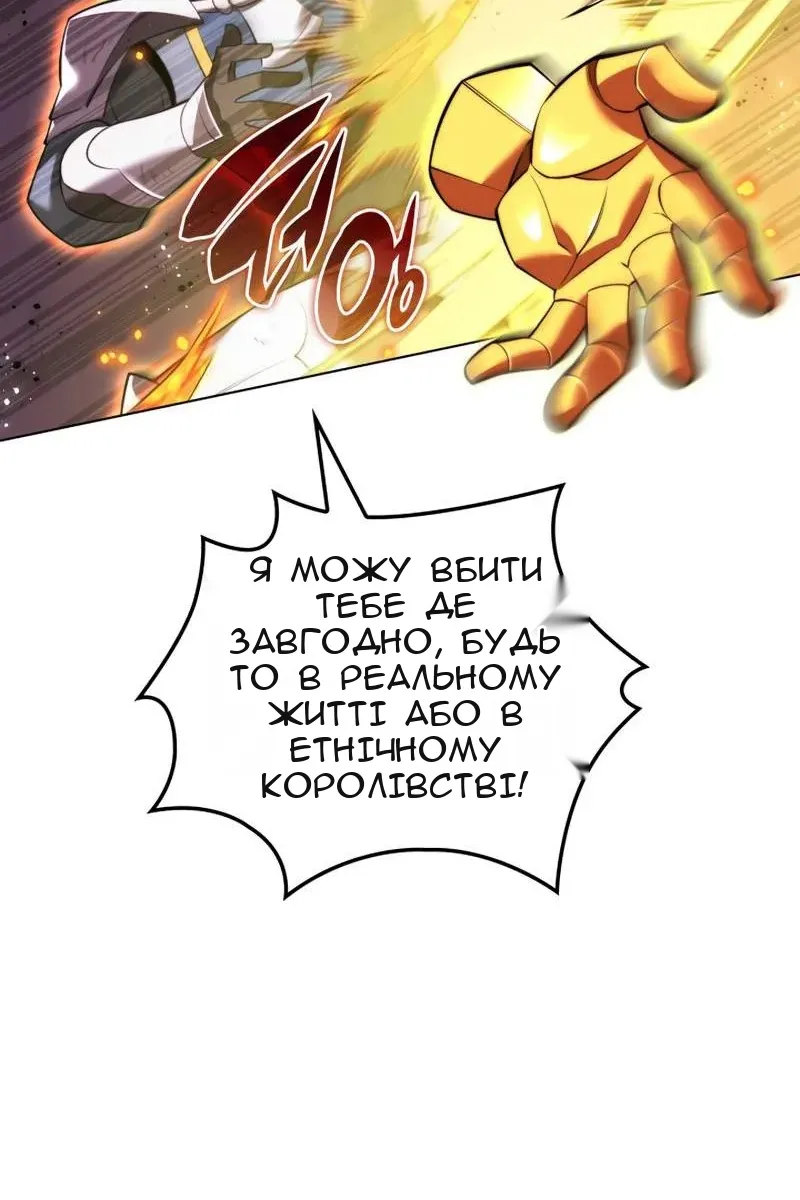 Сторінка 29