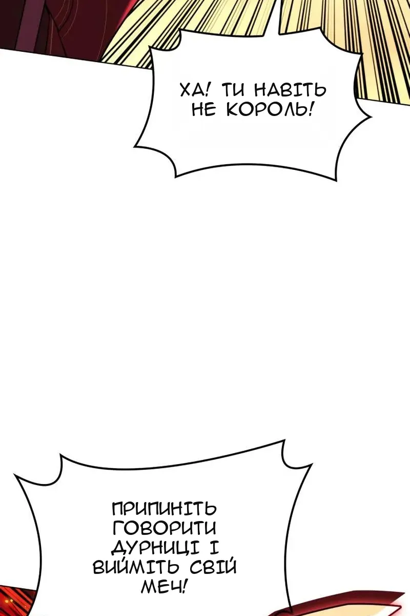 Сторінка 31