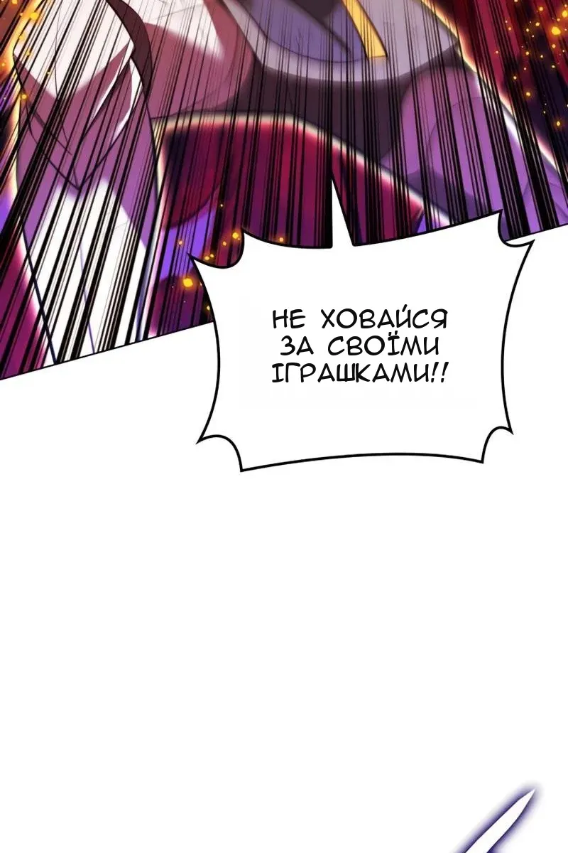 Сторінка 33