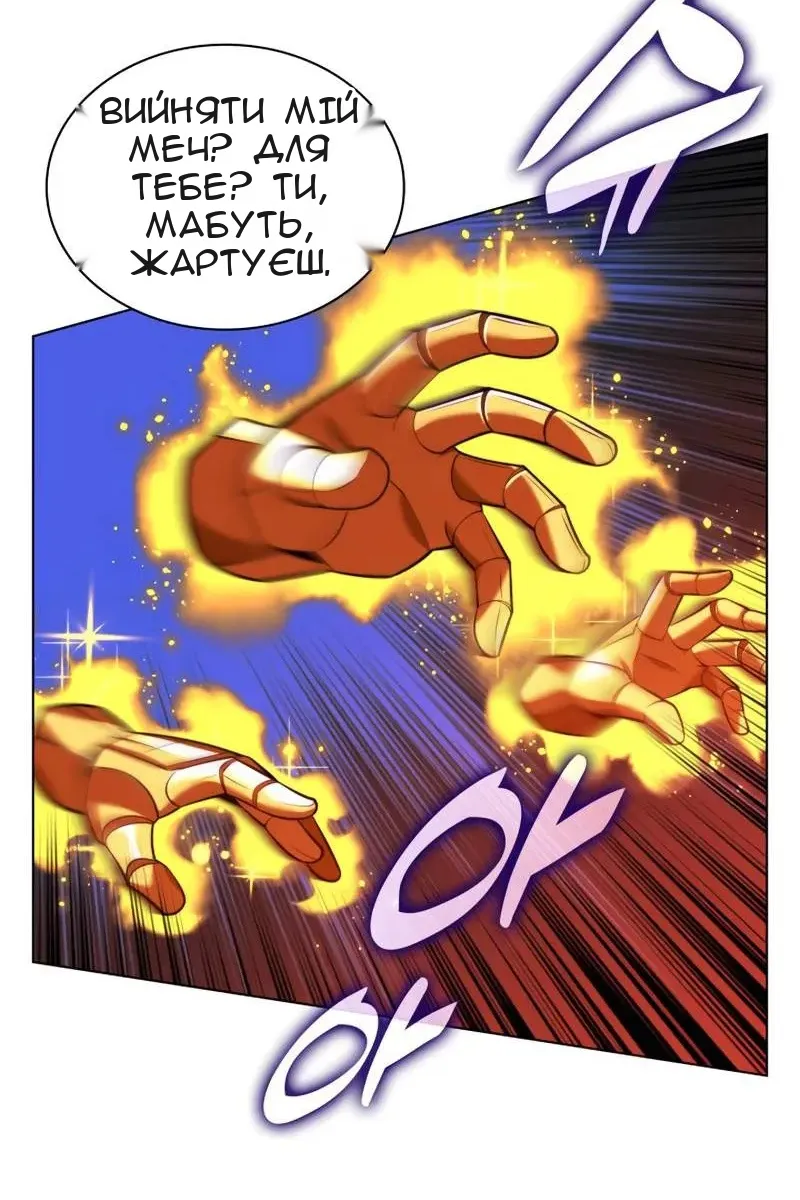 Сторінка 34