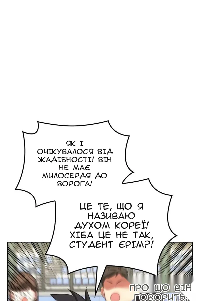 Сторінка 46