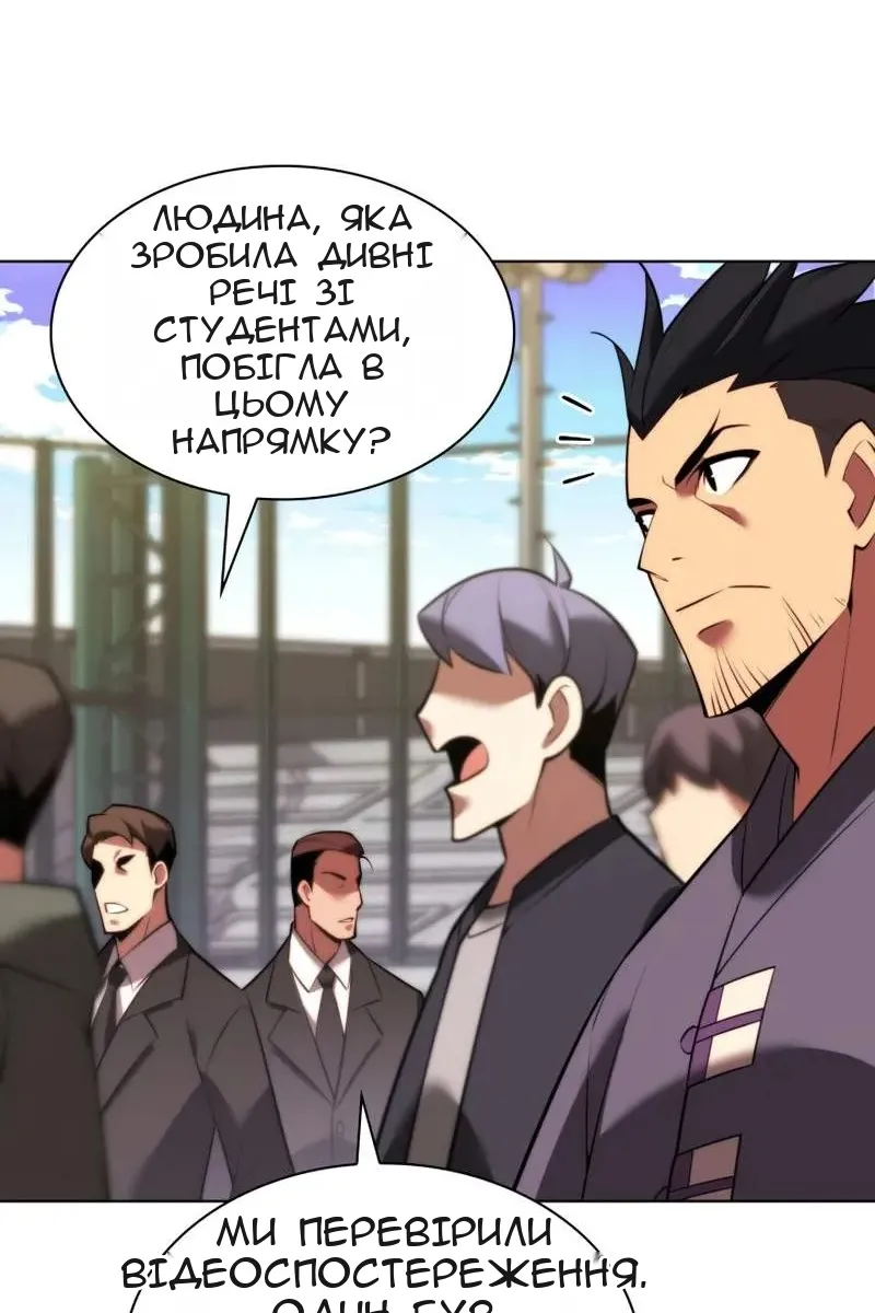 Сторінка 48