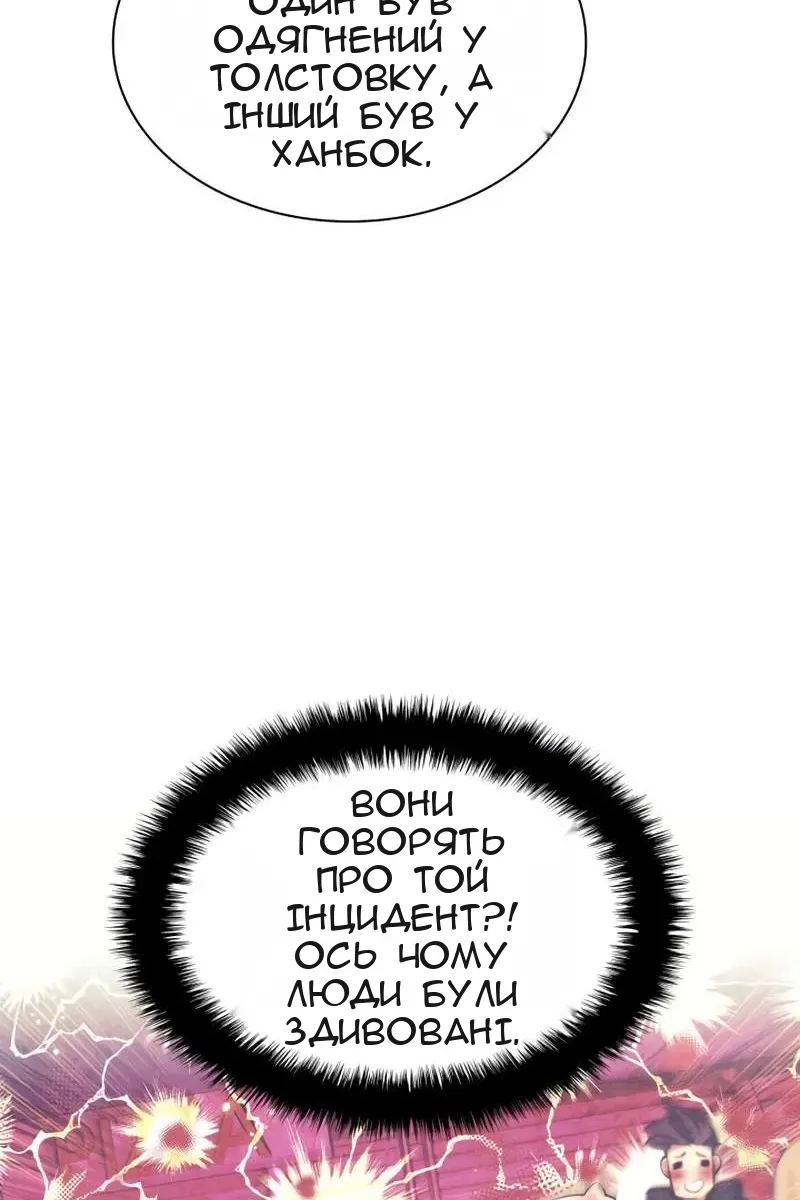 Сторінка 49