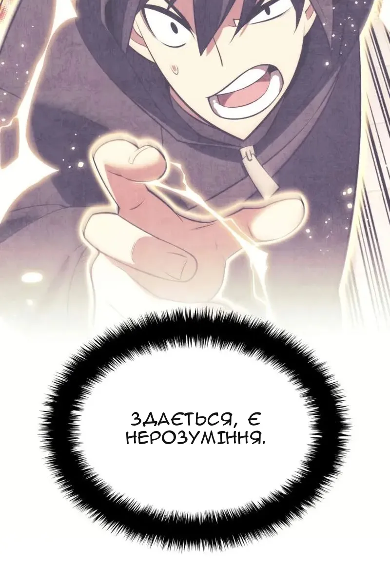 Сторінка 51