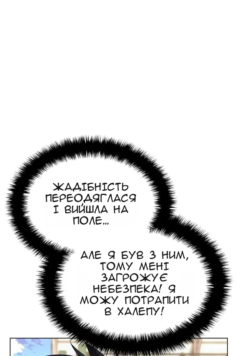 Сторінка 52