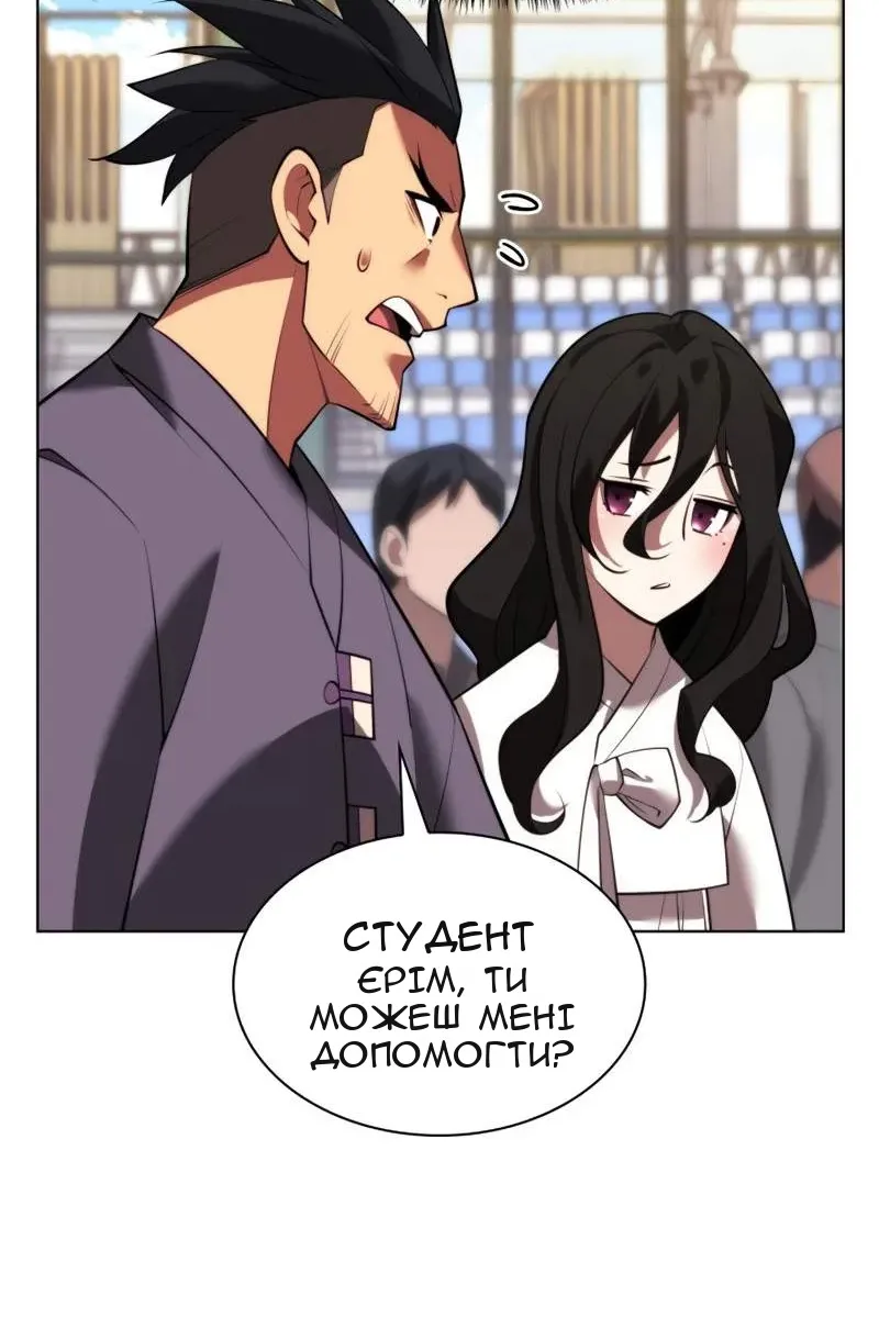 Сторінка 53