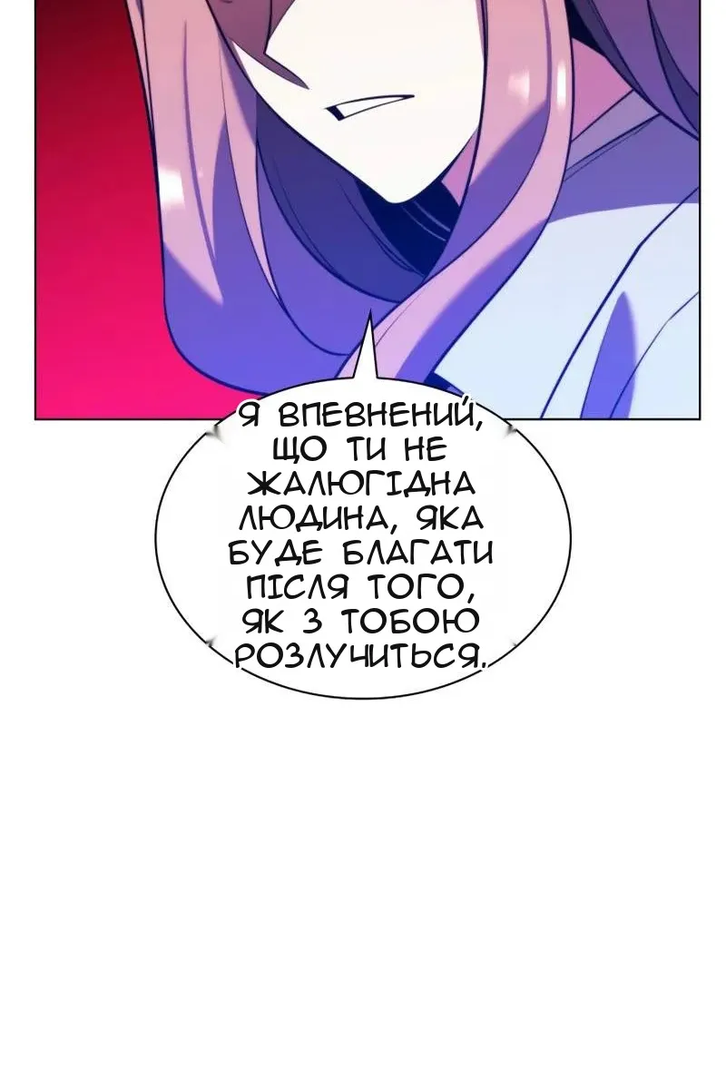 Сторінка 66