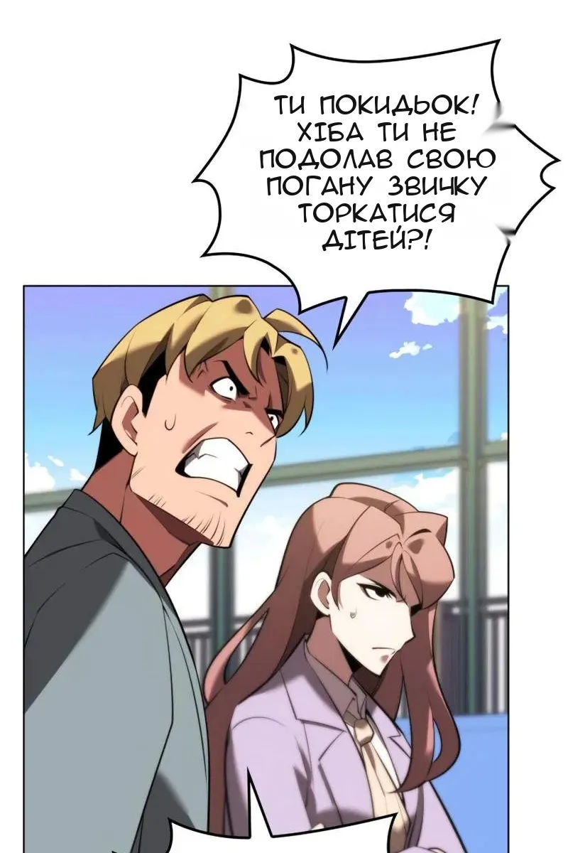 Сторінка 70