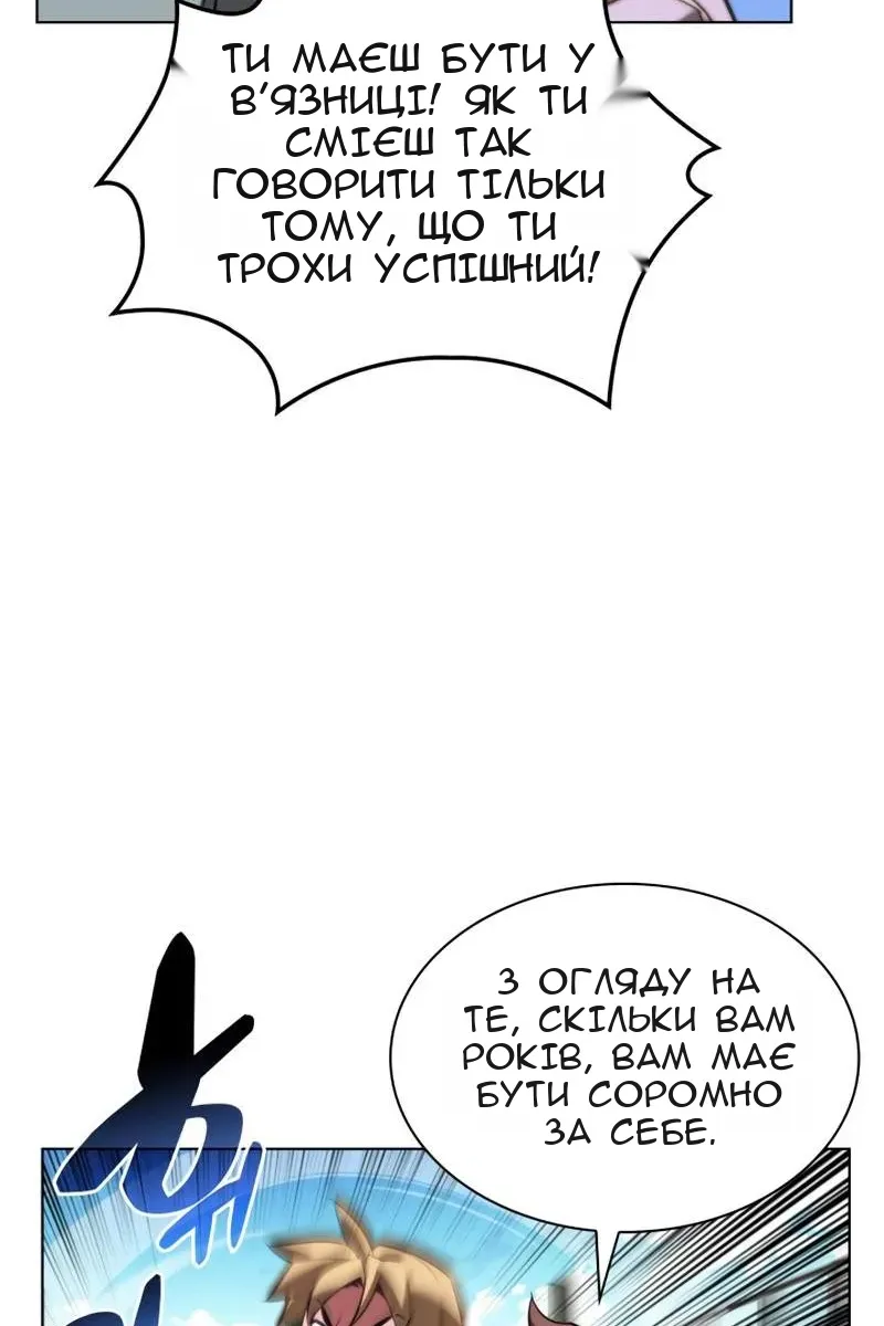 Сторінка 71