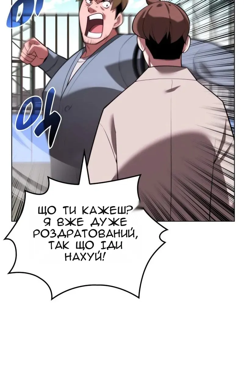 Сторінка 72