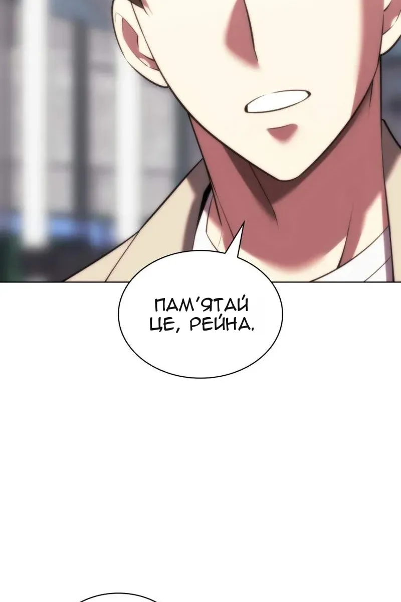 Сторінка 80