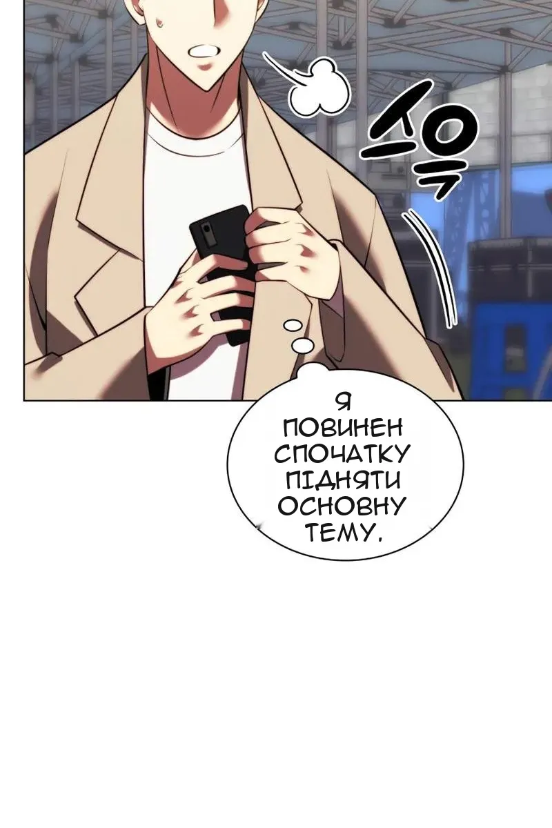 Сторінка 84