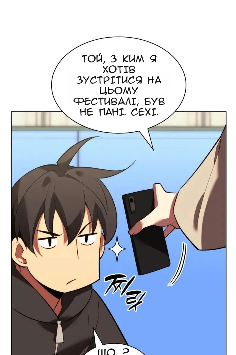 Сторінка 85