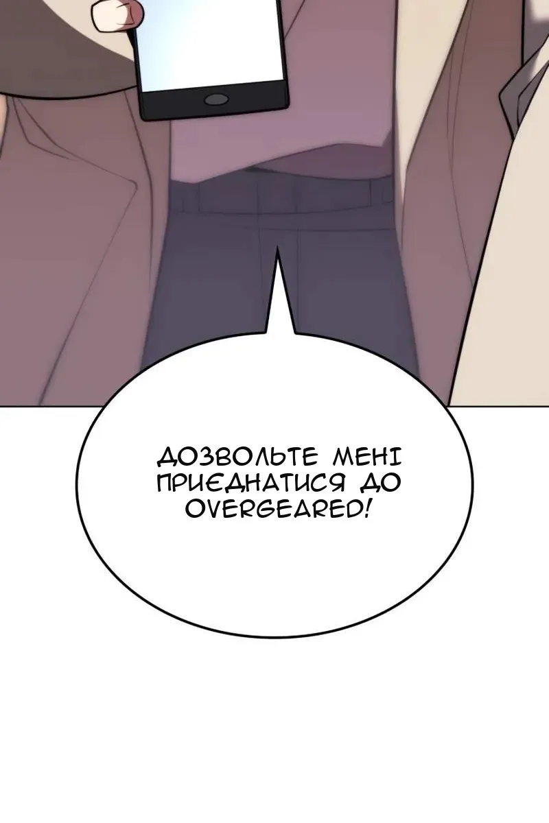Сторінка 90