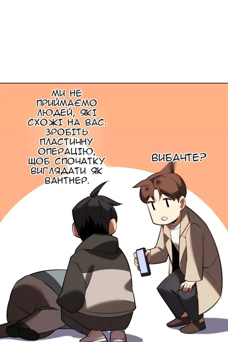 Сторінка 91