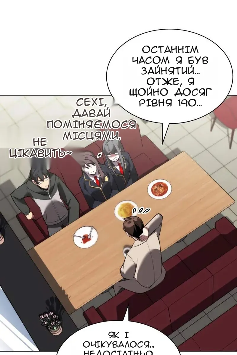 Сторінка 95