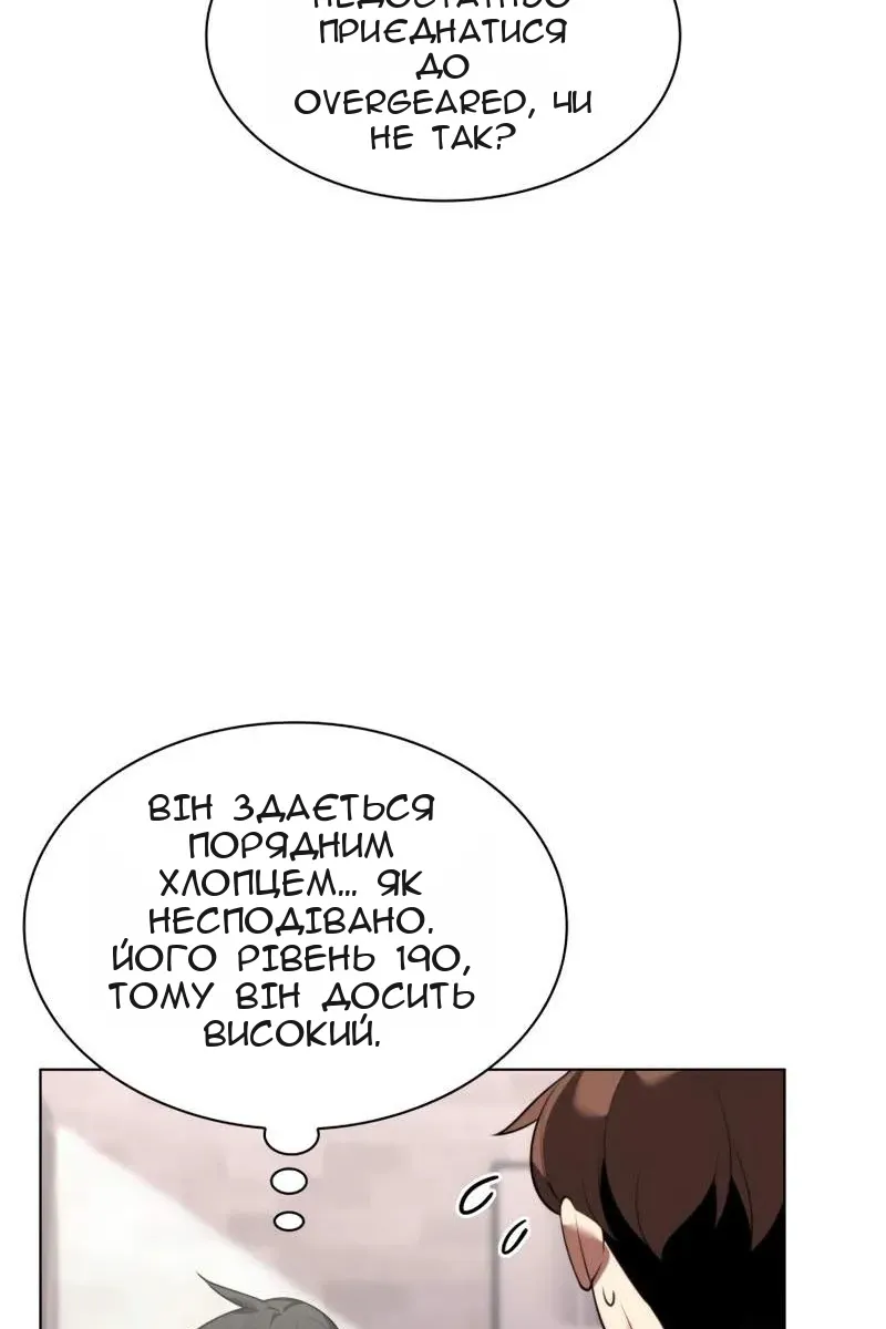 Сторінка 96