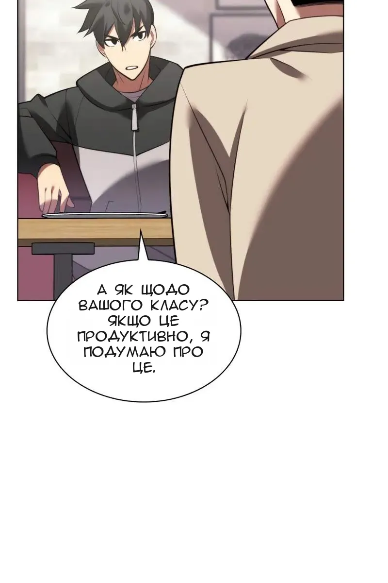 Сторінка 97
