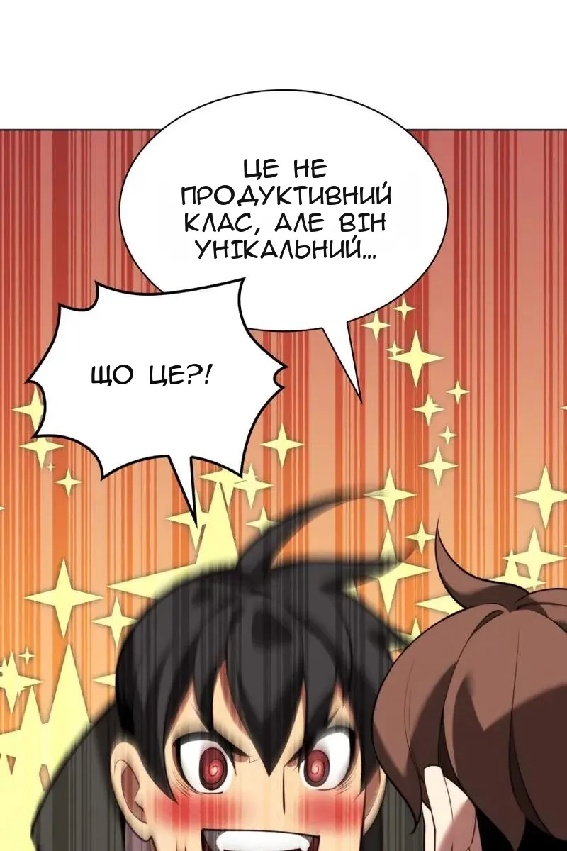 Сторінка 98