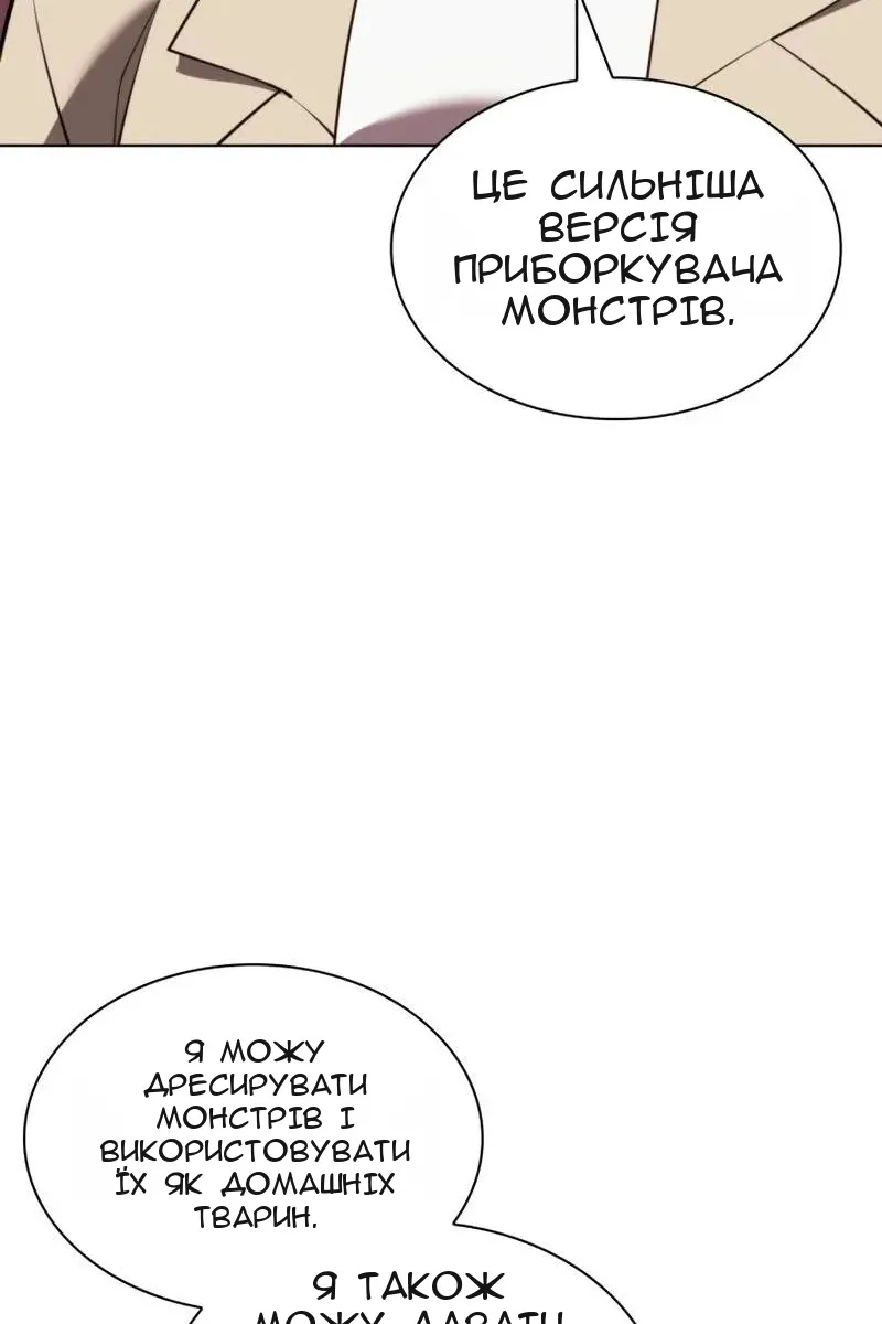 Сторінка 102