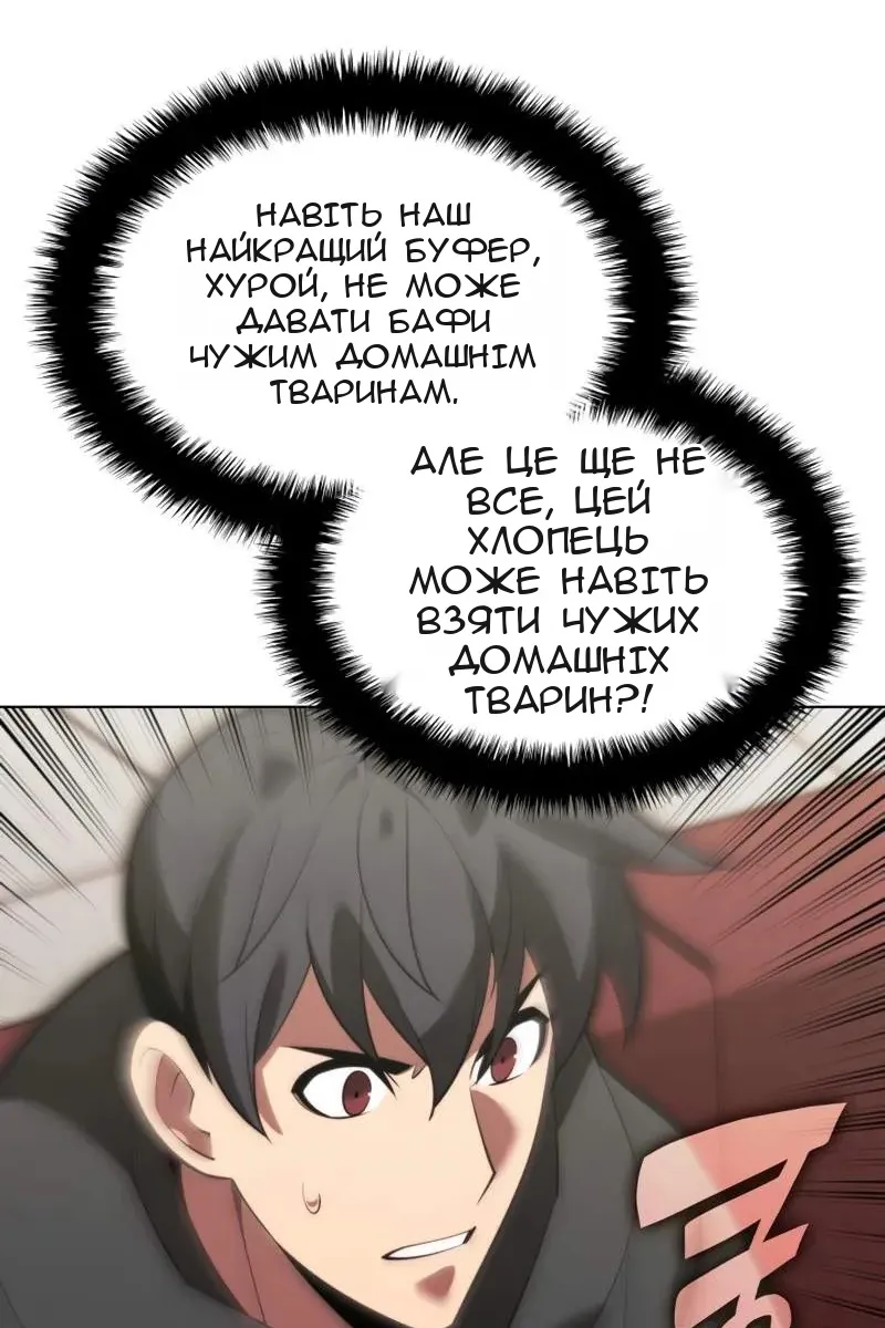 Сторінка 106