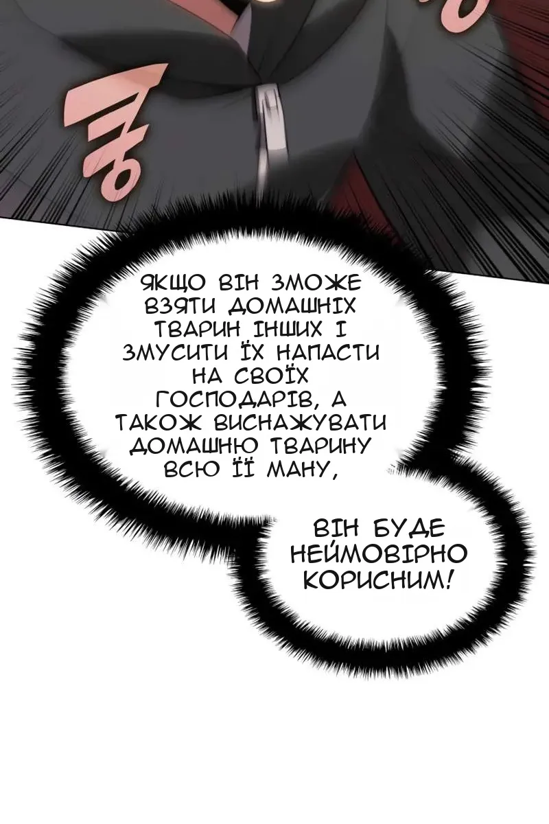 Сторінка 107