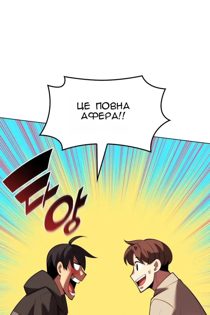 Сторінка 108
