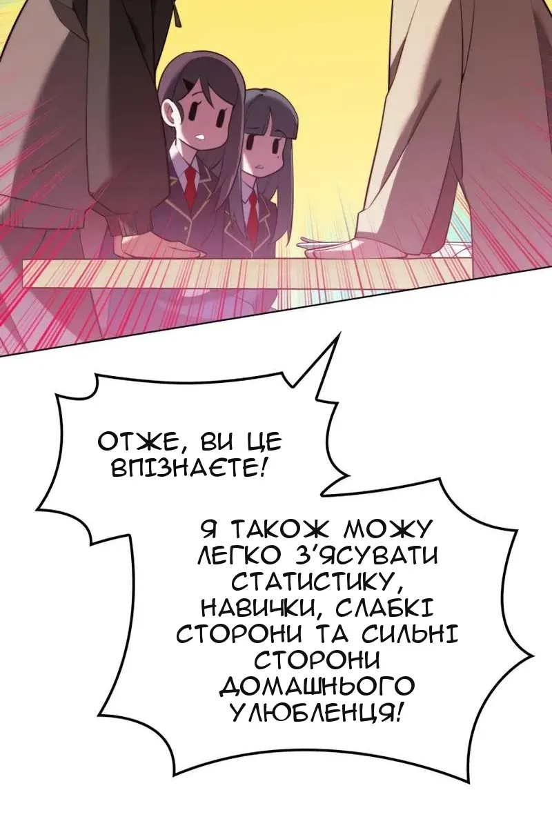 Сторінка 109