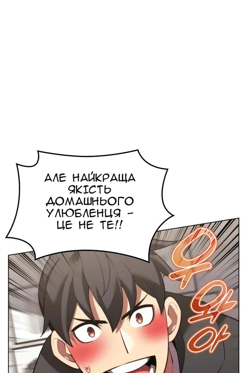 Сторінка 110