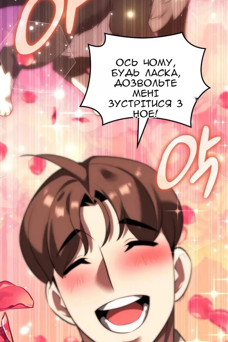 Сторінка 113