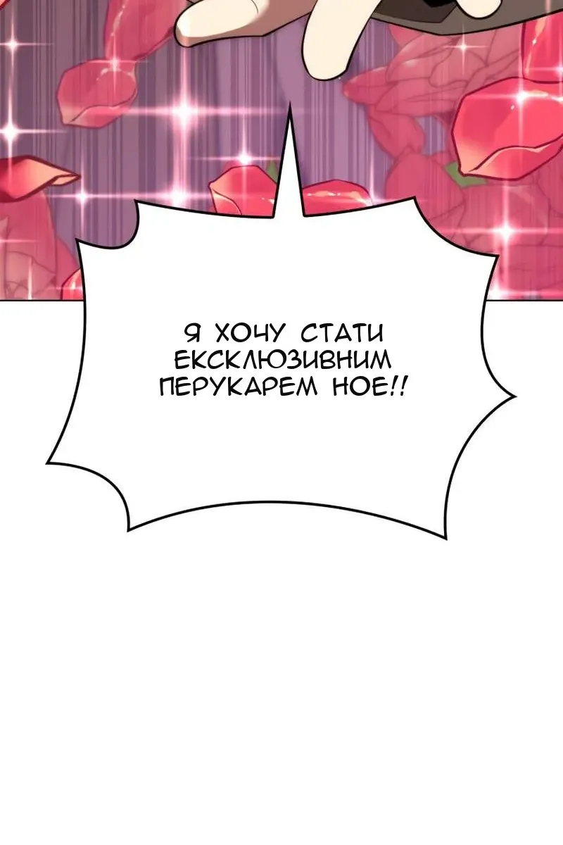 Сторінка 115
